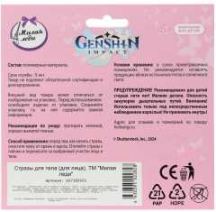 Стразы для лица - Фото 3