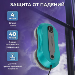 Робот-мойщик окон Tech RWC-124 DUAL SPRAY - Фото 4
