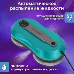 Робот-мойщик окон Tech RWC-124 DUAL SPRAY - Фото 5