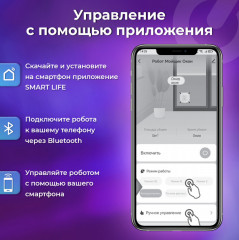 Робот-мойщик окон Tech RWC-124 DUAL SPRAY - Фото 7