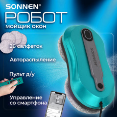 Робот-мойщик окон Tech RWC-124 DUAL SPRAY - Фото 12