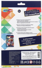 Картина по номерам «Хаски» - Фото 4