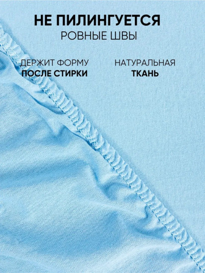Простыня на резинке