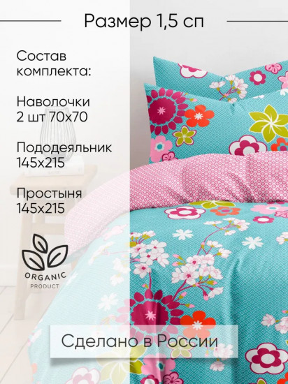 Комплект постельного белья «Клара»
