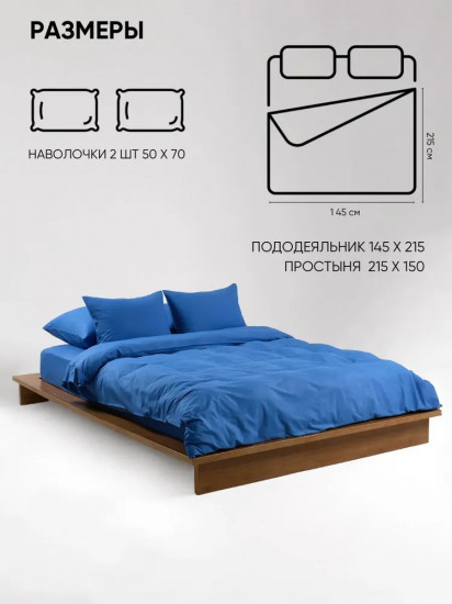 Комплект постельного белья «Скузи»