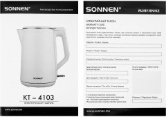 Чайник электрический с двойными стенками KT-4103 - Фото 9