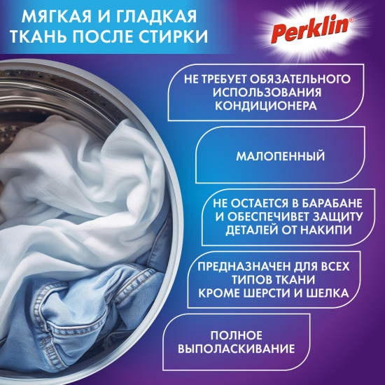 Стиральный порошок «Ultra Color»