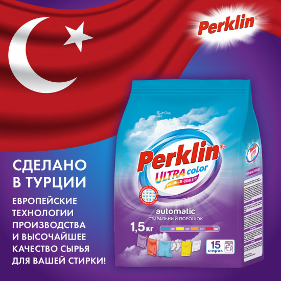 Стиральный порошок «Ultra Color»
