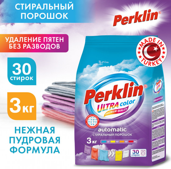 Стиральный порошок «Ultra Color»