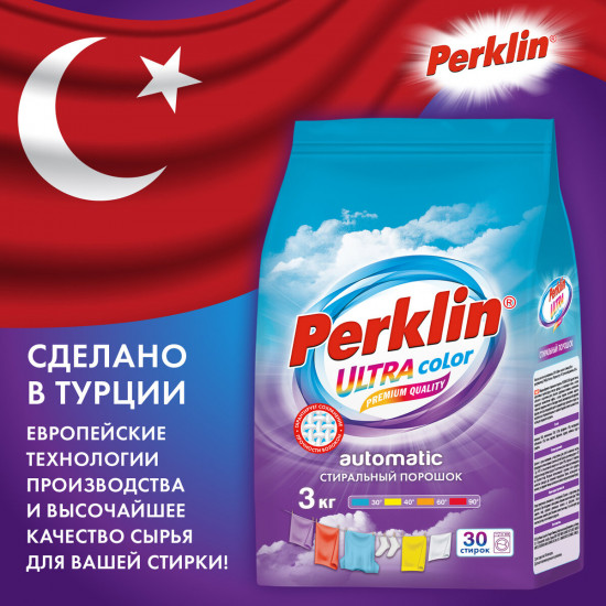 Стиральный порошок «Ultra Color»