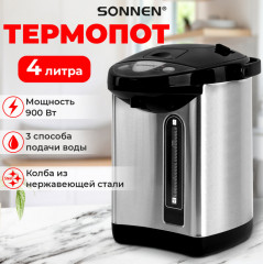 Термопот TP-38 - Фото 1