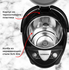 Термопот TP-38 - Фото 2