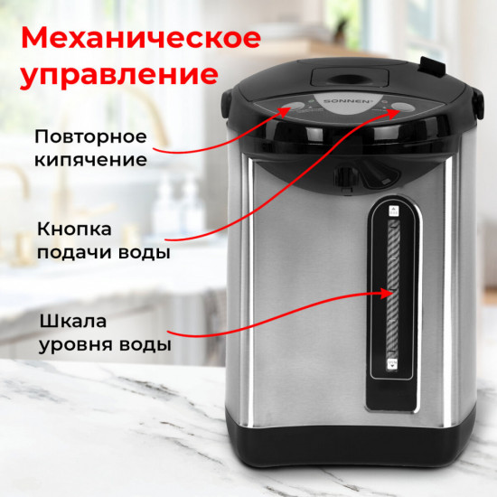 Термопот Sonnen TP-38