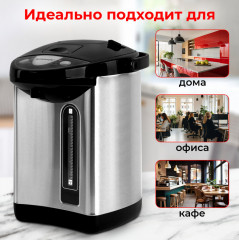 Термопот TP-38 - Фото 6