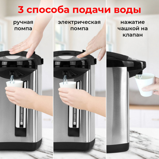 Термопот Sonnen TP-50