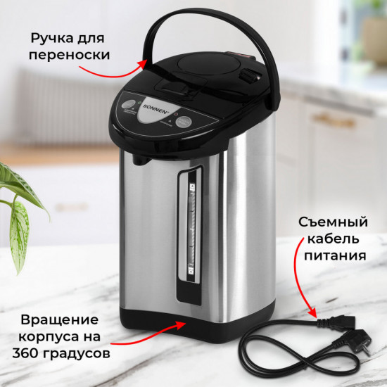 Термопот Sonnen TP-50