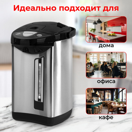 Термопот Sonnen TP-50