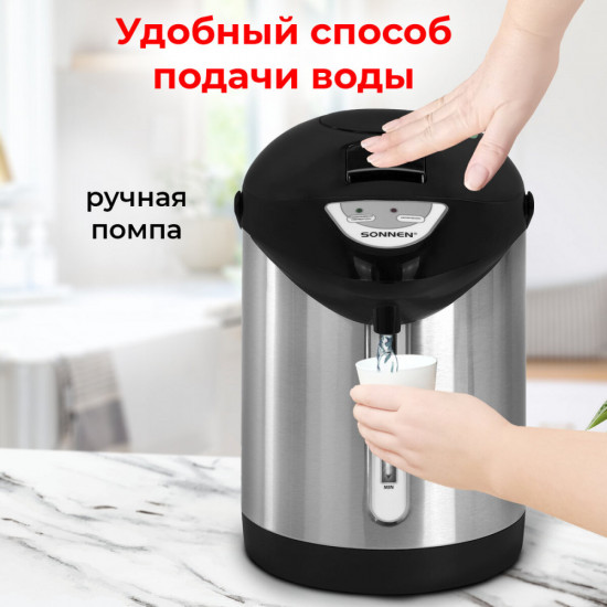 Термопот Sonnen TP-28