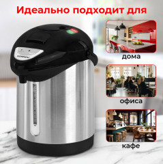 Термопот TP-28 - Фото 3