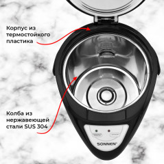 Термопот TP-28 - Фото 15