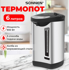 Термопот TP-60 - Фото 1