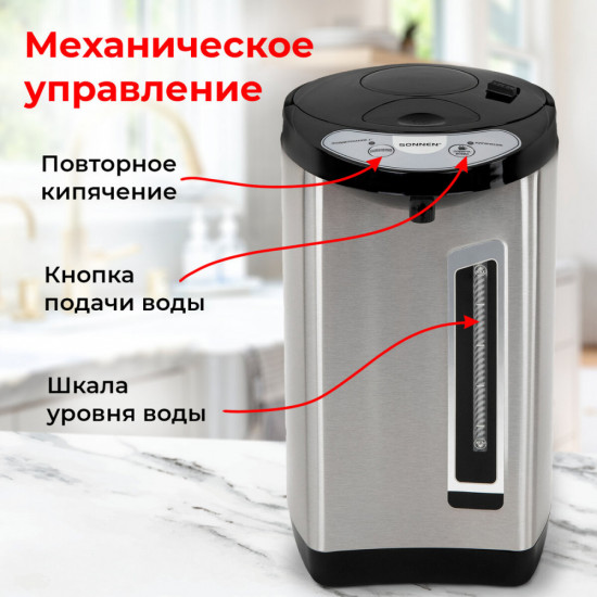 Термопот Sonnen TP-60