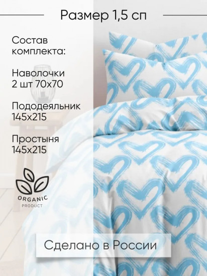 Комплект постельного белья «Dark love»