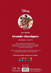 Раскраска по номерам «Grands classiques» - Фото 1