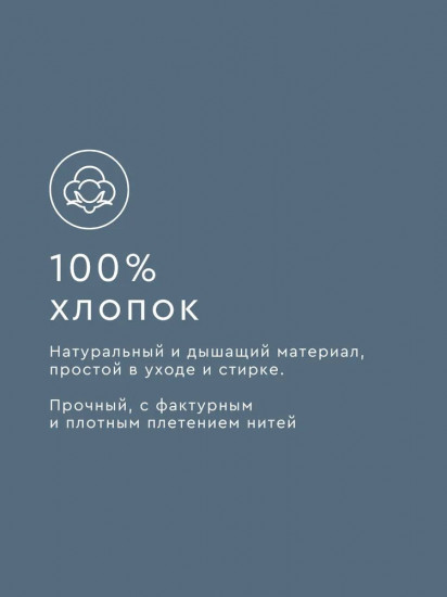 Комплект постельного белья «Блуберри»