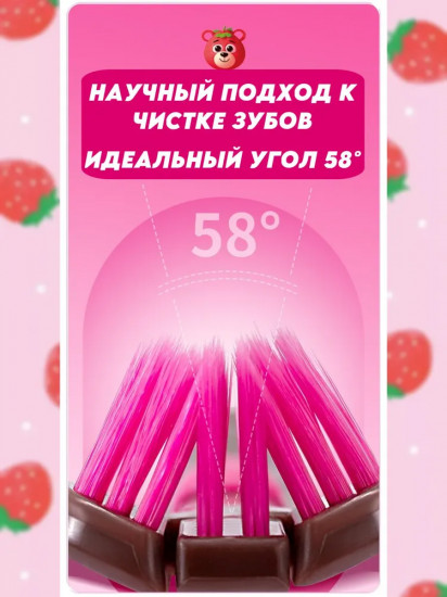 Комплект 3D-зубных щеток трехсторонних