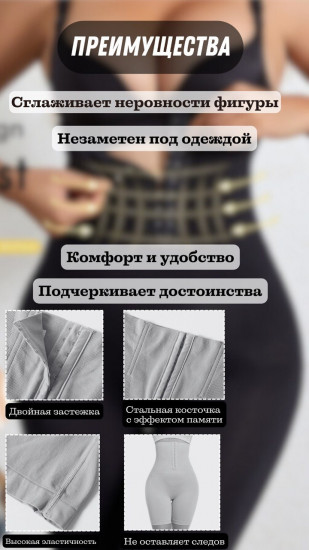 Шорты с высокой посадкой утягивающие женские