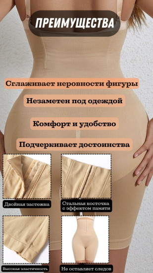 Шорты с высокой посадкой утягивающие женские