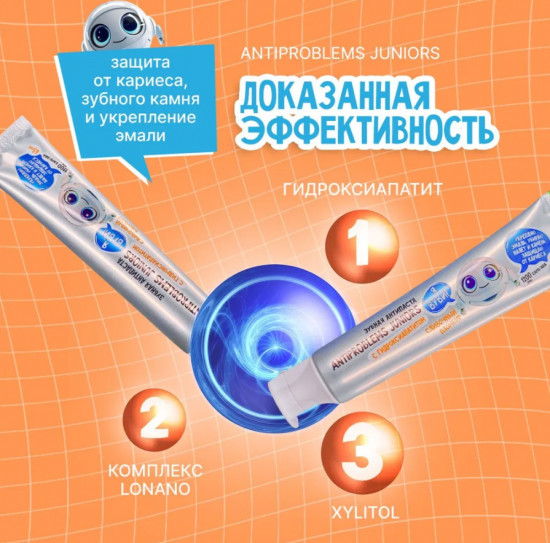 Зубная паста детская «Juniors Antiproblems»