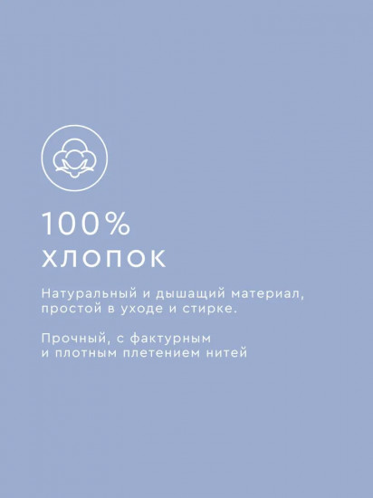 Комплект постельного белья «Джен»