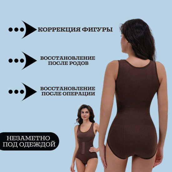 Боди моделирующее женское