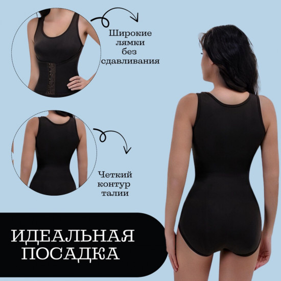 Боди моделирующее женское