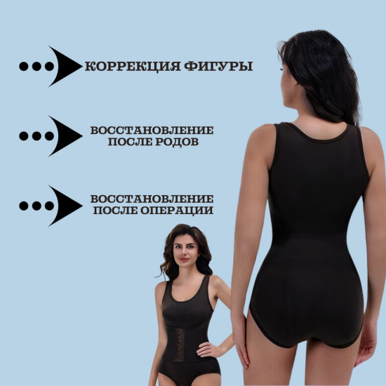 Боди моделирующее женское