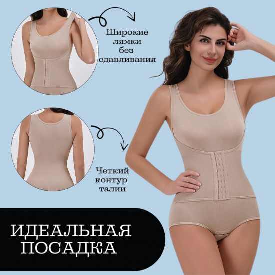 Боди моделирующее женское