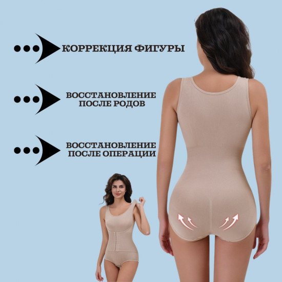 Боди моделирующее женское
