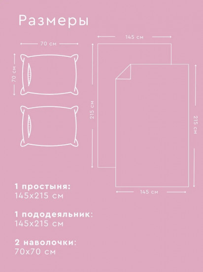 Комплект постельного белья «Вэйв»