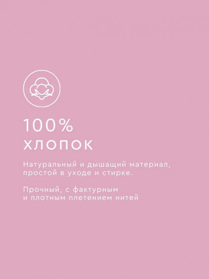 Комплект постельного белья «Вэйв»