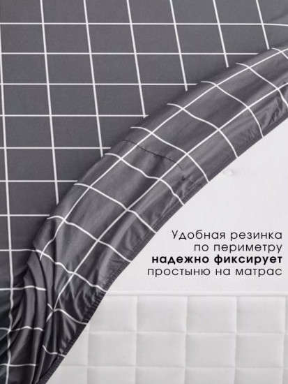 Простыня на резинке «Рэкс»