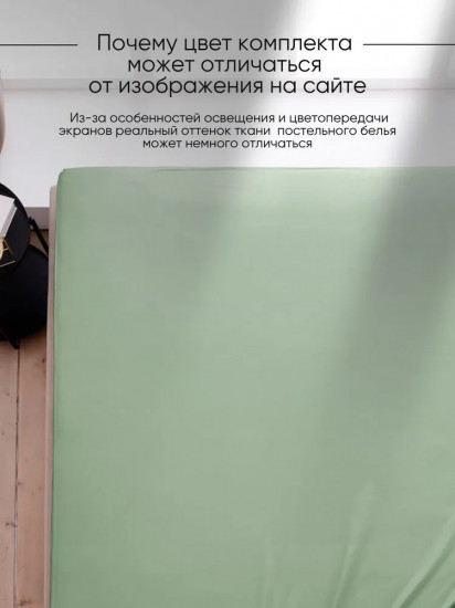 Простыня на резинке «Олива»