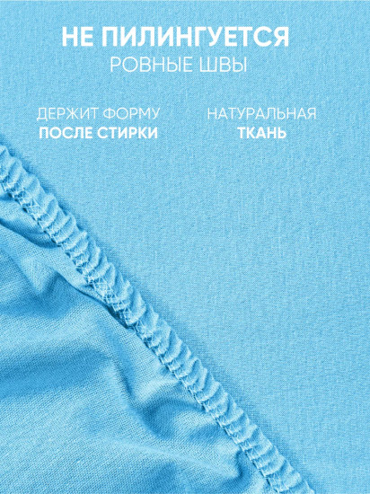 Простыня на резинке