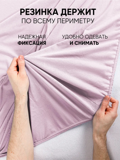 Простыня на резинке