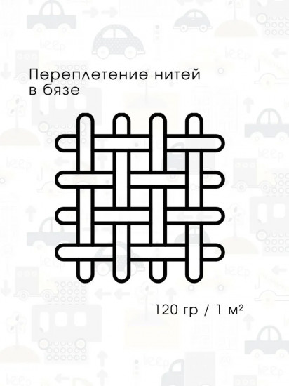Простыня на резинке «Трафик»