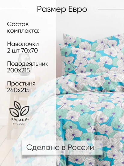 Комплект постельного белья «Майки»