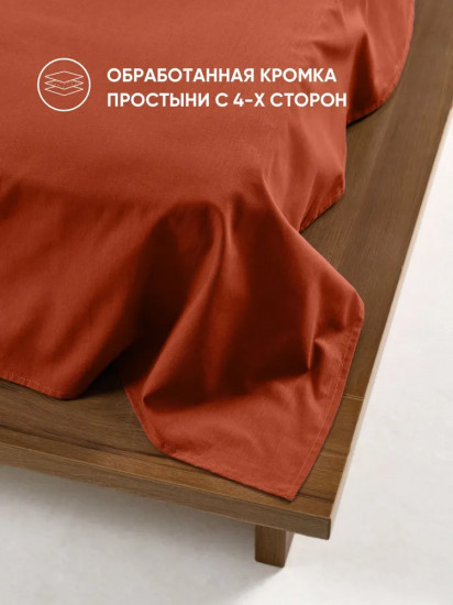 Пододеяльник «Оранждат»