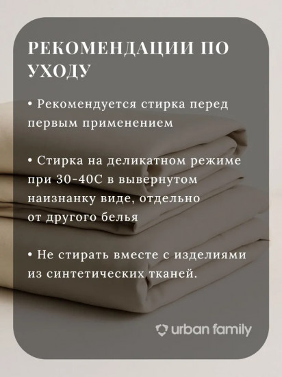 Пододеяльник «Дэмсон»