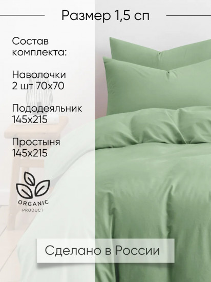 Комплект постельного белья «Олива»
